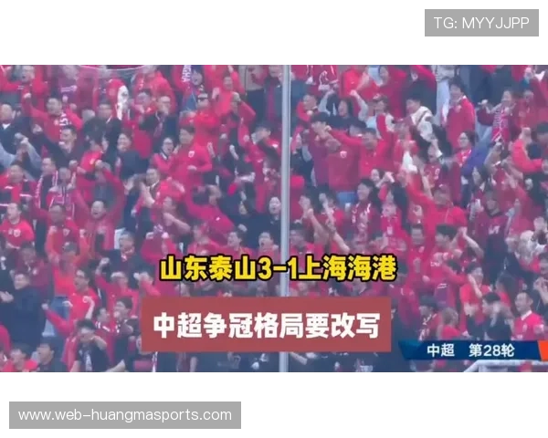 山东泰山力克上海海港 强势展现中超争冠搅局者风采 山东泰山力克上海海港 强势展现中超争冠搅局者风采