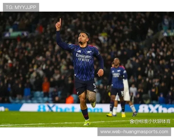 阿森纳对阵利兹联，马杜埃凯传射造两球